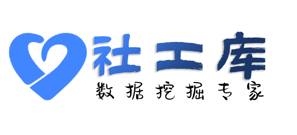 高效的燕晗山酒店开房记录查询
